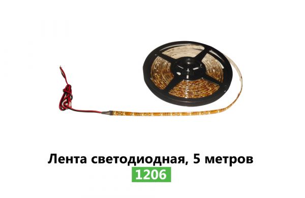 Лента светодиодная  1206 5 м (300 светодиодов ) (зеленая)